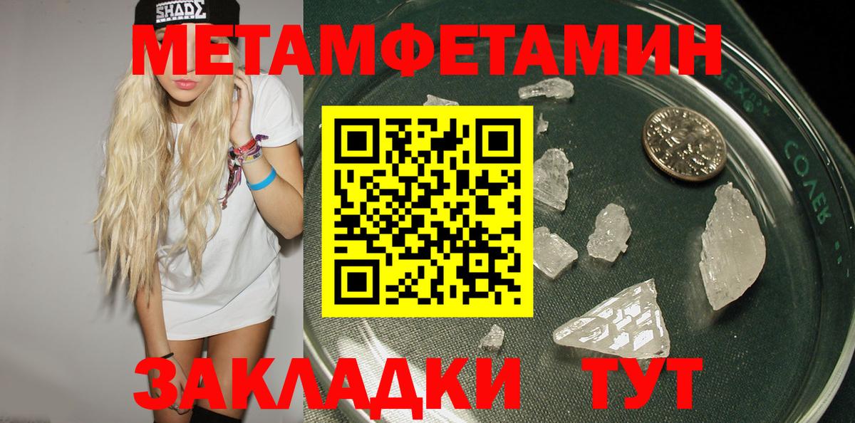 Amphetamine  Amphetamine 97%  Вход с VPN  Можайск 