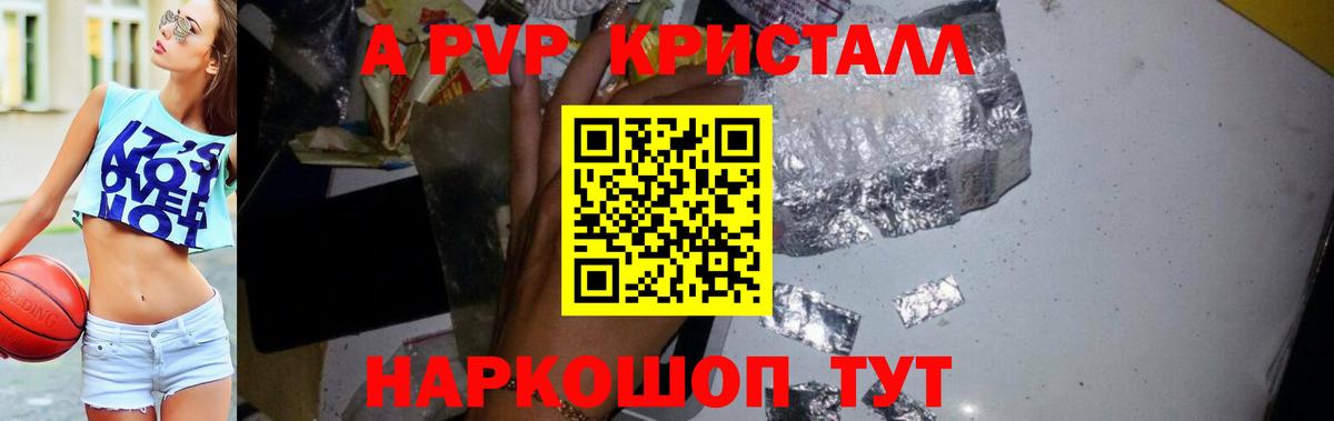 A PVP СК Можайск