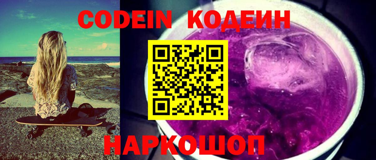 Можайск  Вход с VPN  Магазин наркотиков  КОКАИН  Бошки Шишки  МЕФ   ГАШ  Меф 