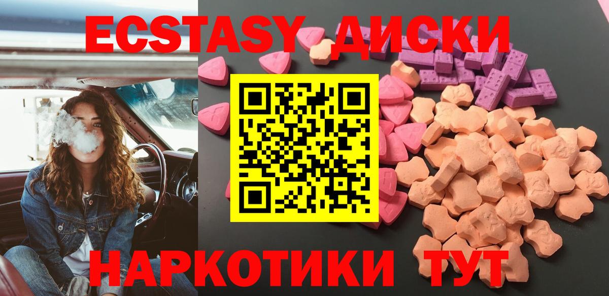 Ecstasy Philipp Plein Можайск