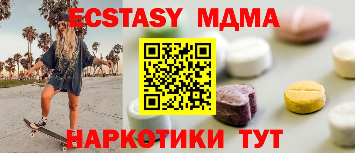 Можайск  Экстази Philipp Plein  ЭКСТАЗИ Punisher  Вход с VPN 