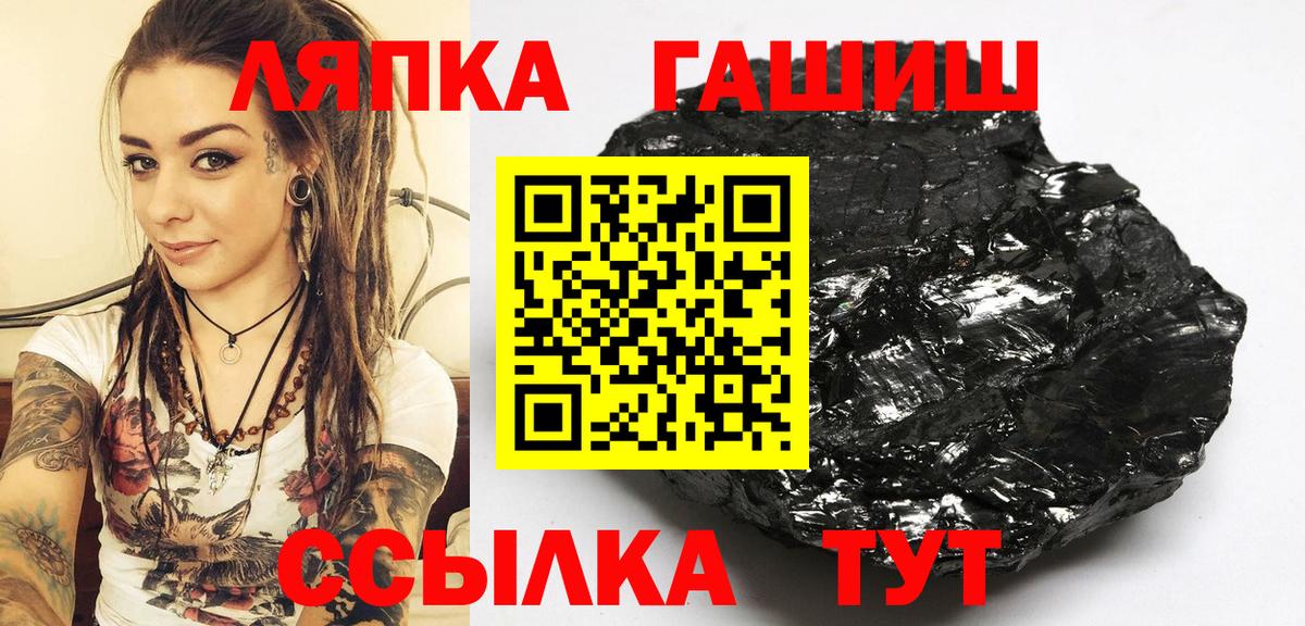 Гашиш Изолятор Можайск