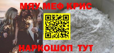spice Гатчина