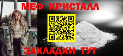 spice Гатчина