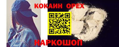 не бодяженный Гай