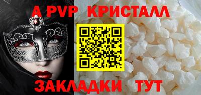 герыч Гагарин