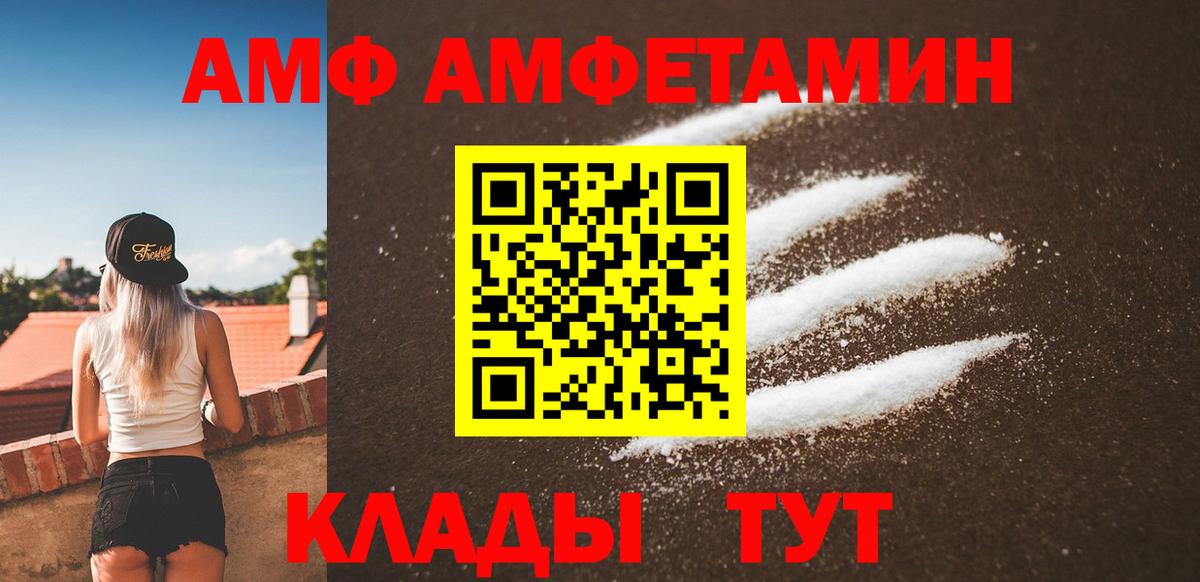 Метамфетамин винт  Вход с VPN  Можайск 