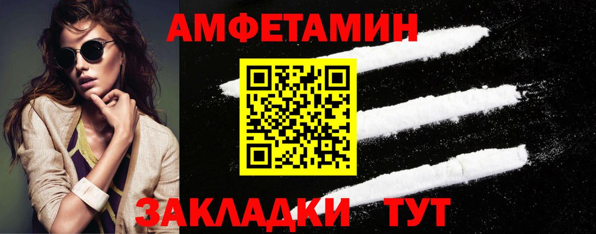 Первитин пудра Можайск