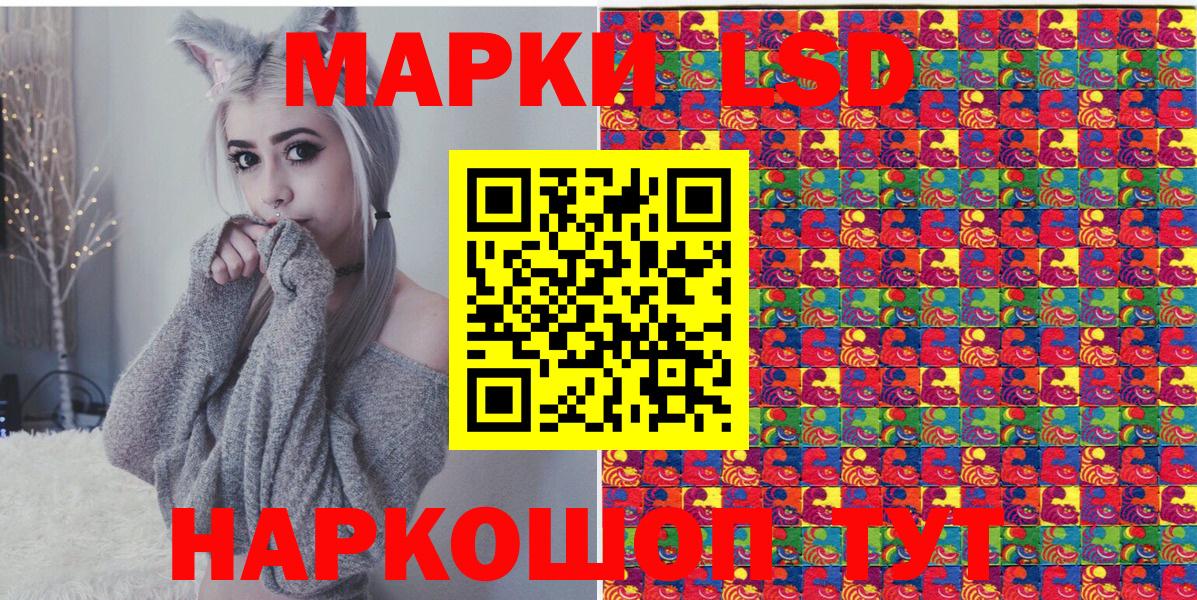 Марки 25I-NBOMe 1,8мг Можайск