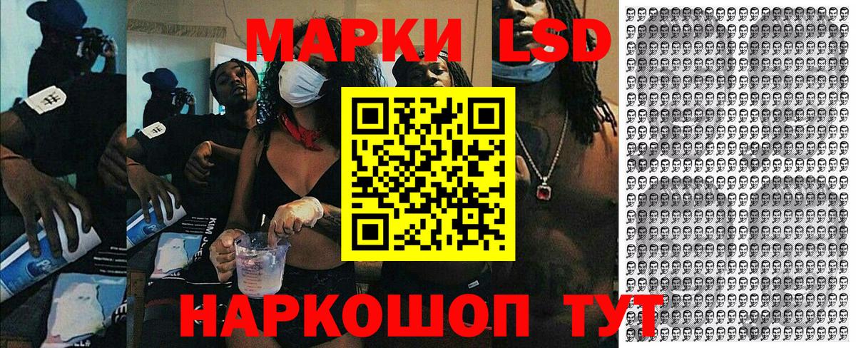 Можайск  Марки 25I-NBOMe 1500мкг  Марки N-bome  Вход с VPN 
